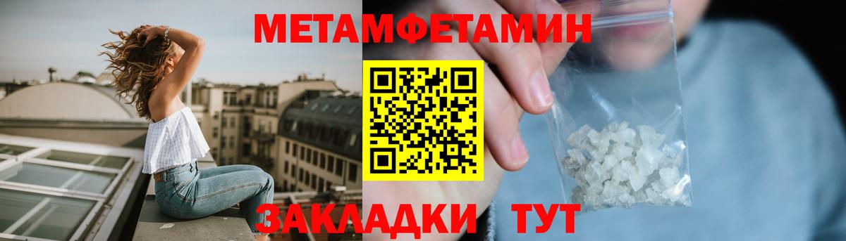 Георгиевск  Амфетамин  гидра ССЫЛКА  Вход с VPN  Amphetamine Розовый  АМФ 