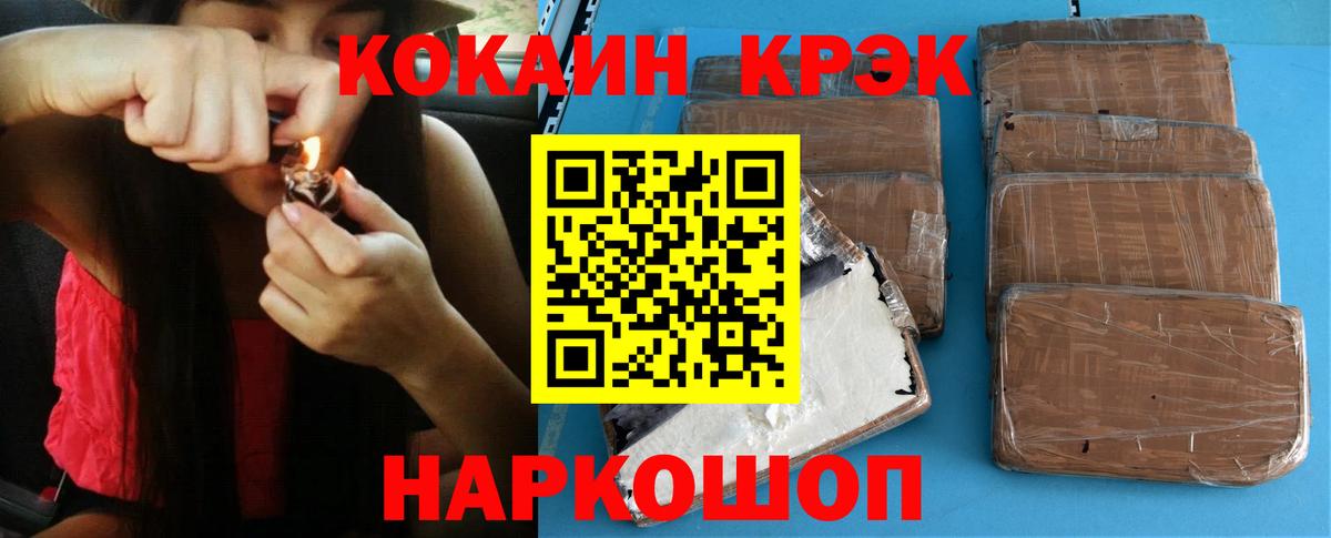Кокаин Перу  Вход с VPN  Георгиевск 