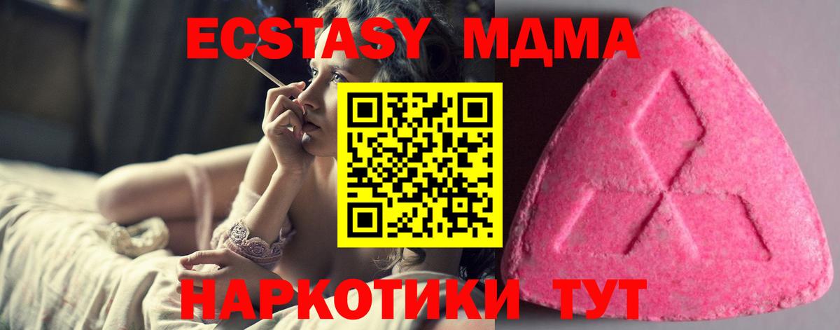 ЭКСТАЗИ DUBAI Георгиевск