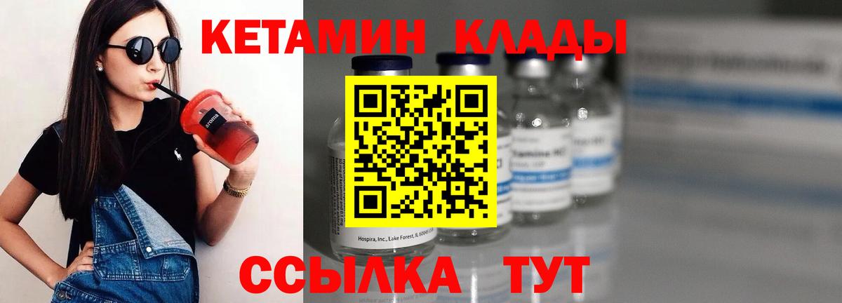 Георгиевск  MEGA ссылка  Кетамин ketamine  Вход с VPN  Кетамин ketamine 