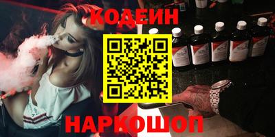 мефедрон Ипатово