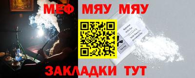 первитин Ирбит