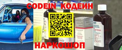 мефедрон Ипатово