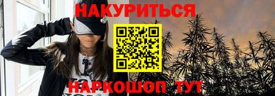 мефедрон Ипатово