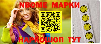 первитин Ирбит