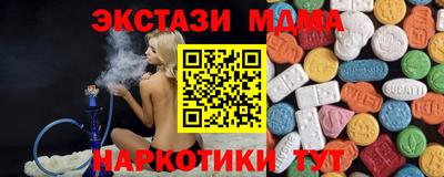 дмт Камышлов
