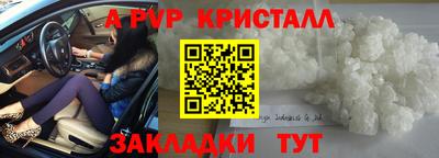 мефедрон Ипатово