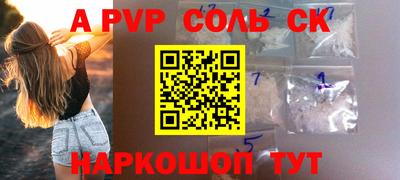 мефедрон Ипатово