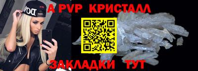 mdpv Изобильный