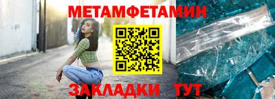мефедрон Ипатово