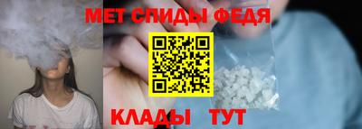 первитин Ирбит