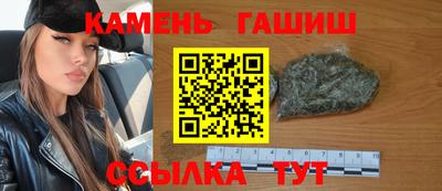 мефедрон Ипатово