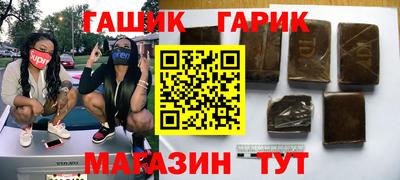 мефедрон Ипатово