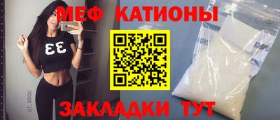 мефедрон Ипатово