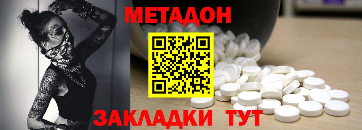 Каннабис  Метамфетамин  КОКАИН  Георгиевск  Меф МЯУ МЯУ   Вход с VPN  ГАШ  ЭКСТАЗИ 