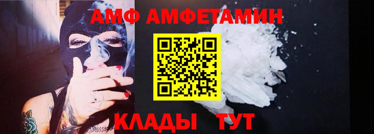 Первитин витя  Первитин витя  Вход с VPN  Георгиевск 